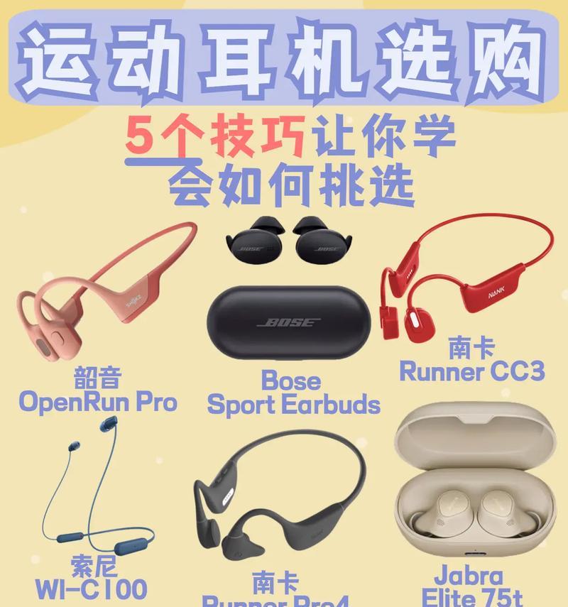 游戏时如何挑选键盘鼠标耳机？有哪些选购技巧？  第2张