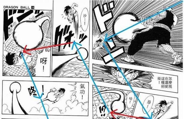 漫画分镜头怎么构思写？电脑鼠标卡顿了怎么弄？  第3张