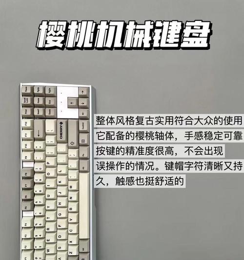 键盘为什么打字稳定？稳定性的因素有哪些？  第1张