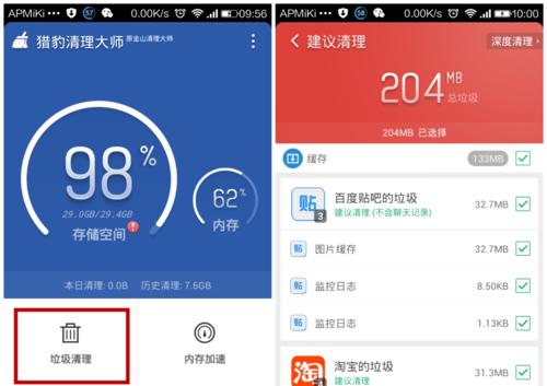 DNF导致电脑内存占用高怎么办？解决内存占用的方法有哪些？  第3张