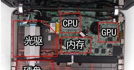 蛟龙笔记本灰尘清理方法有哪些？清理后性能提升明显吗？  第2张