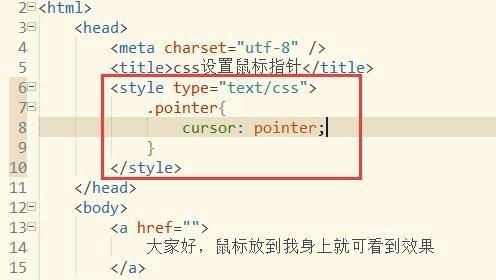 电脑游戏中如何显示或隐藏鼠标指针？设置方法是什么？  第3张