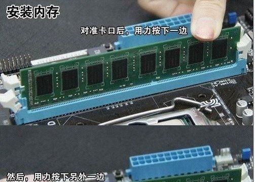 电脑悬空台式怎么用？安装和设置步骤是什么？  第1张