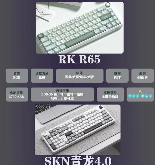 对于不认字的用户来说，哪种键盘更适合？选择键盘时应注意什么？  第1张