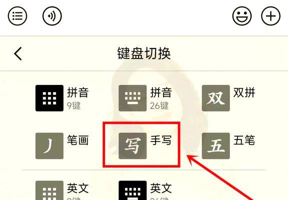 对于不认字的用户来说，哪种键盘更适合？选择键盘时应注意什么？  第3张