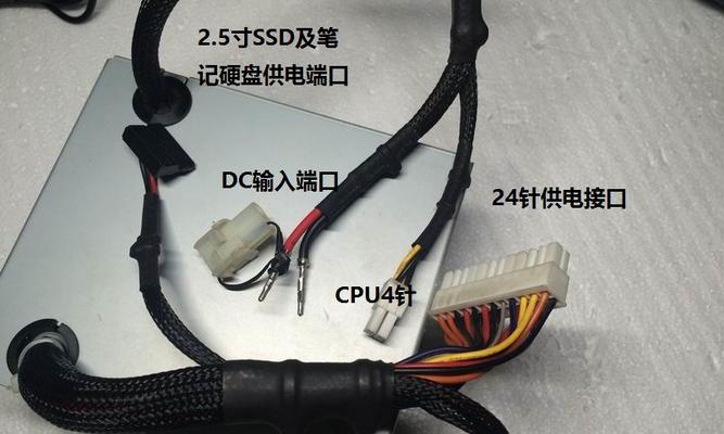 电脑静音小电源怎么开？如何开启电脑静音小电源？  第1张