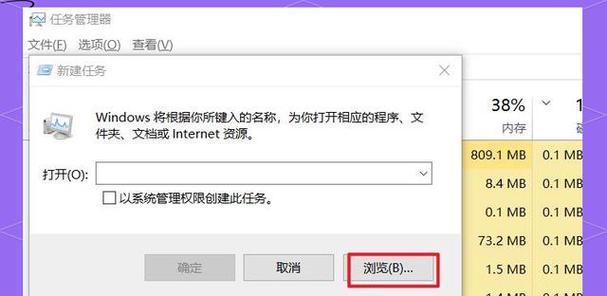 华硕电脑黑屏问题的解决方法是什么？  第3张