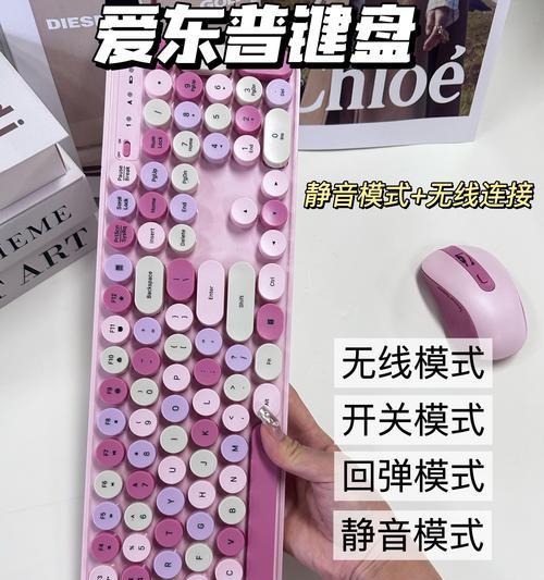 女生办公键盘推荐什么品牌？选择办公键盘的标准是什么？  第2张