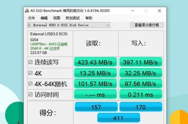 新盒固态硬盘怎么做系统？安装操作系统的完整流程是什么？  第3张