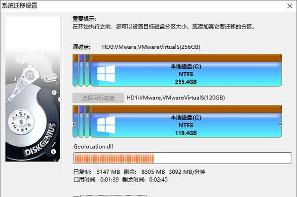 新盒固态硬盘怎么做系统？安装操作系统的完整流程是什么？  第2张