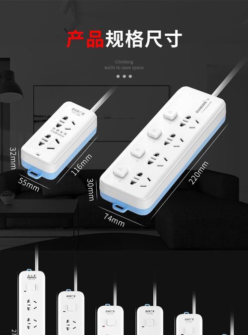普通插排如何开关电源线？操作步骤是什么？  第3张