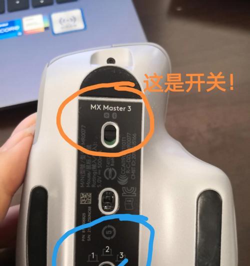 新电脑缺少蓝牙功能怎么添加？有哪些方法？  第3张