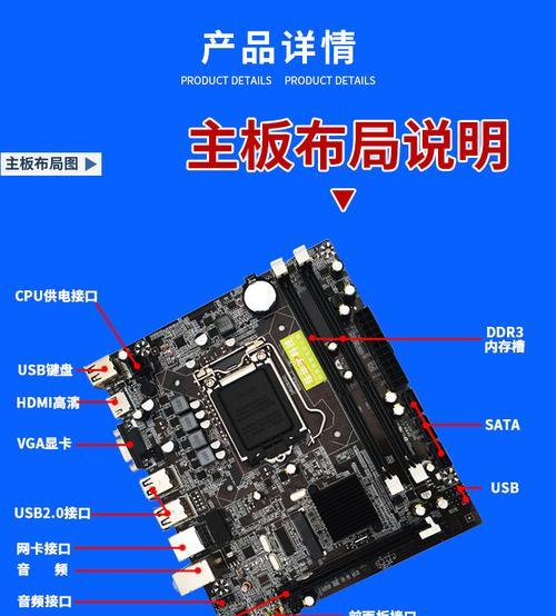 rk3288主板连接电脑的步骤是什么？  第2张