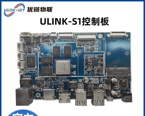rk3288主板连接电脑的步骤是什么？  第1张