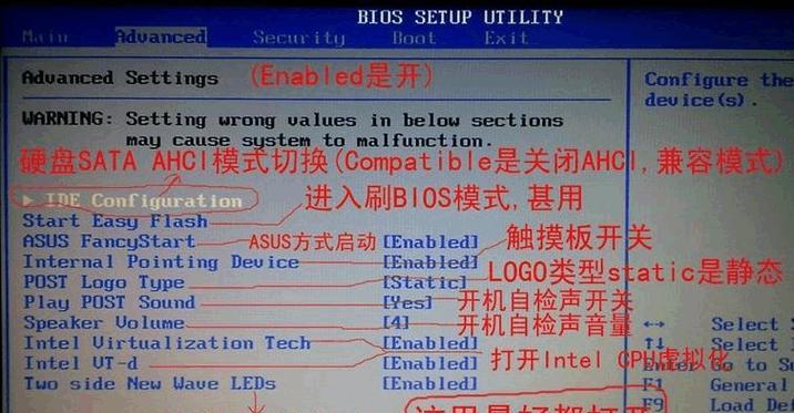 华硕笔记本网络开关在哪里？如何开启？  第3张