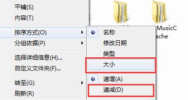 电脑硬盘文件目录如何生成？文件目录生成的步骤是什么？  第3张