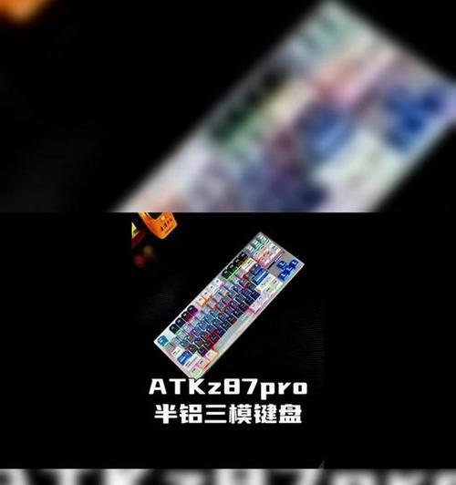 atk键盘不亮的原因是什么？  第2张