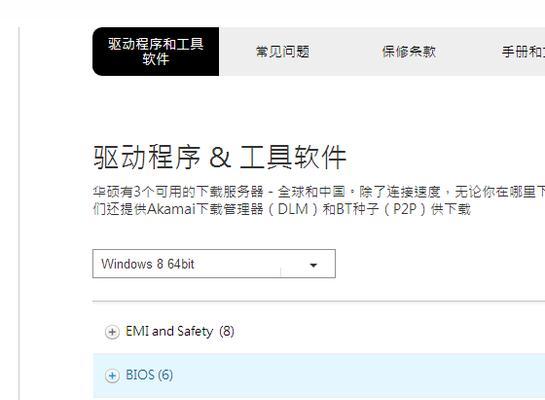 atk键盘不亮的原因是什么？  第3张