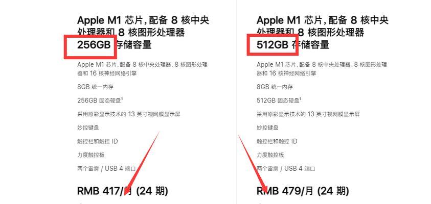 苹果电脑内存盘损坏了怎么修复？有哪些步骤？  第1张