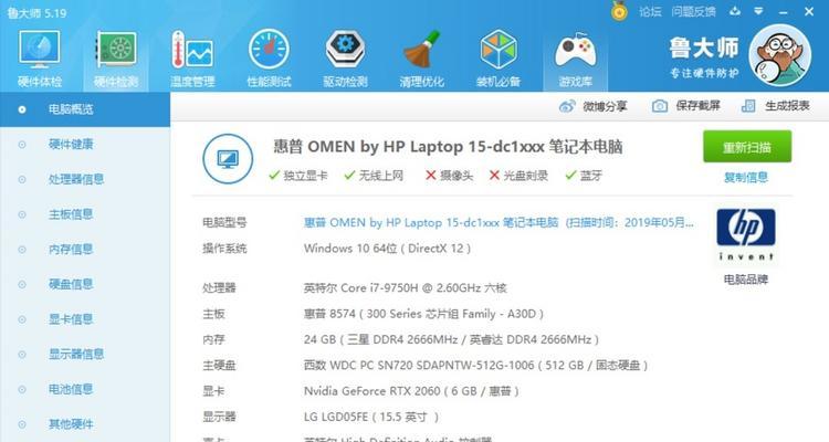 电脑内存检测后结果怎么看？  第2张