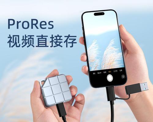 固态硬盘盒如何连接蓝牙？连接步骤是怎样的？  第3张