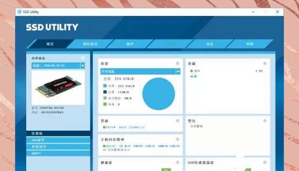 东芝固态硬盘性能如何？  第1张
