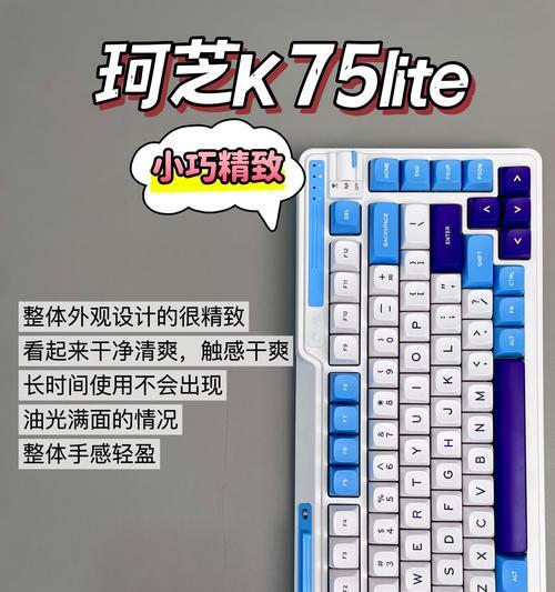 键盘高光效果如何搭配背光灯？有无推荐组合？  第3张