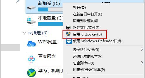 启动电台命令是什么键盘？如何在电脑上设置？  第1张