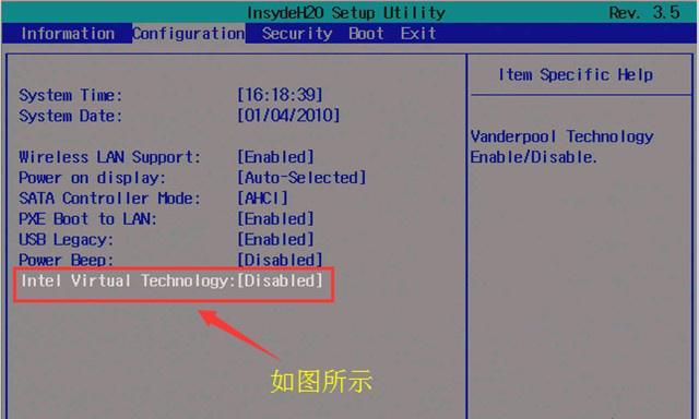 启动电台命令是什么键盘？如何在电脑上设置？  第3张