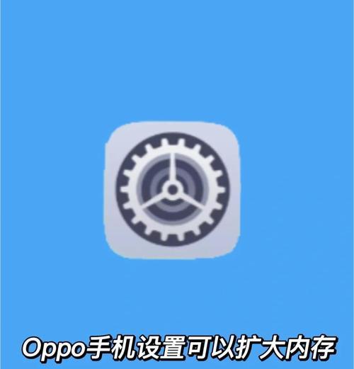 苹果手机内存不足如何扩大？有哪些教程可以参考？  第1张