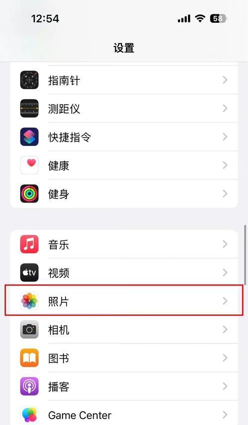 苹果手机内存不足如何扩大？有哪些教程可以参考？  第3张