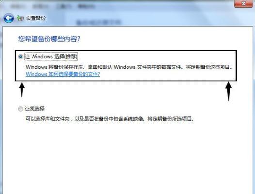 鼠标在游戏中卡顿？如何优化鼠标性能？  第3张