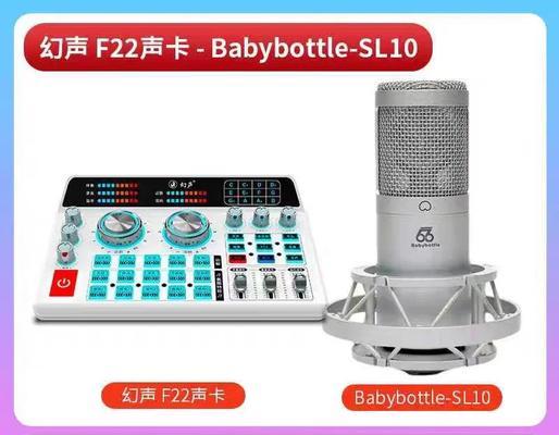 声卡怎么连接在台式电脑上？安装声卡的正确步骤是什么？  第1张