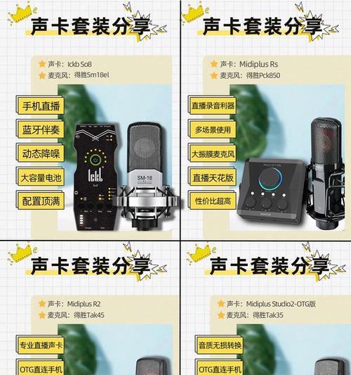 声卡怎么连接在台式电脑上？安装声卡的正确步骤是什么？  第3张