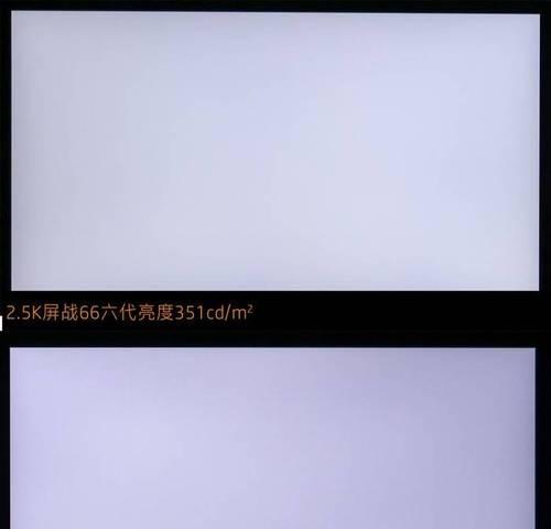 电脑120hz鼠标显示60hz如何解决？原因是什么？  第1张
