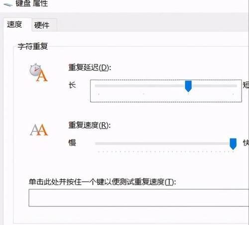 键盘按键迟钝是什么问题？如何解决？  第2张