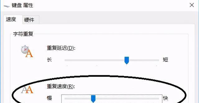 键盘按键迟钝是什么问题？如何解决？  第3张