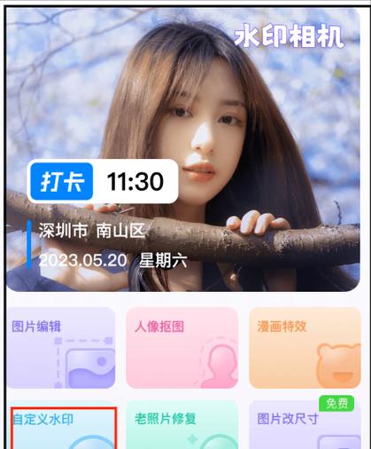 相机日期水印如何去除？消除方法有哪些？  第1张
