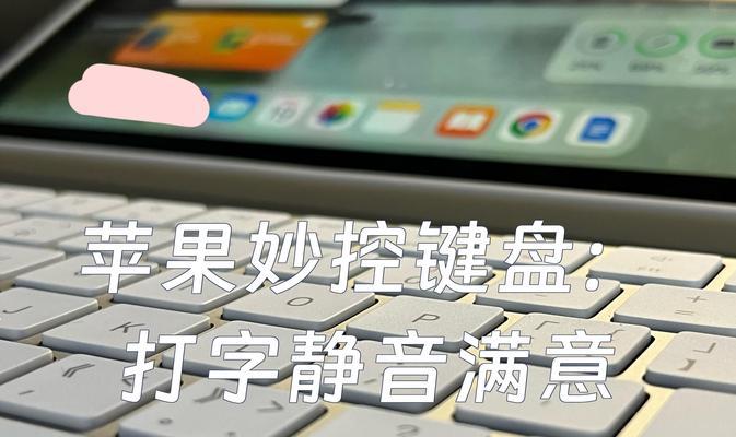 键盘特别响推荐用什么？哪种键盘静音效果好？  第3张