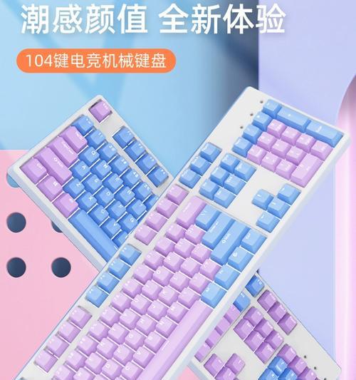键盘特别响推荐用什么？哪种键盘静音效果好？  第1张