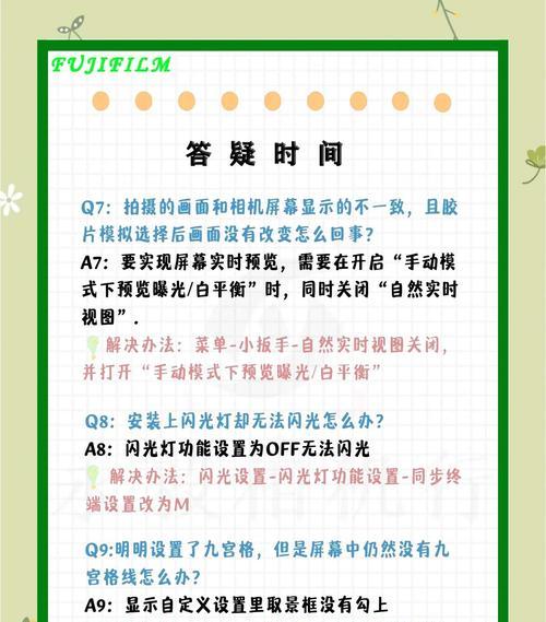 美颜相机添加文字的方法是什么？操作中遇到问题怎么办？  第3张