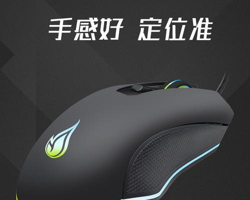 带灯鼠标在电脑上如何关闭灯光？  第2张
