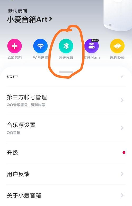 音箱连接电脑时音质不佳怎么办？  第2张