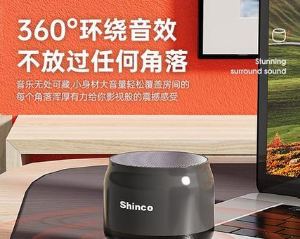 音箱连接电脑时音质不佳怎么办？  第1张