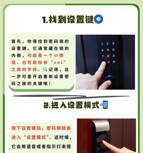 主板密码锁定后如何解锁？  第3张