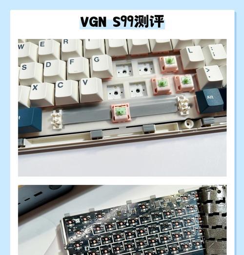 键盘高光部分应如何配色？  第3张