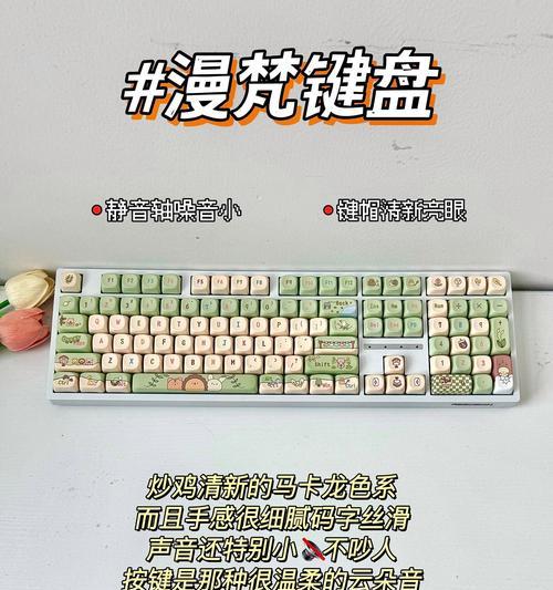 画键盘图案的意义是什么？常见问题有哪些？  第1张