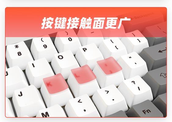 永不褪色键盘的名称是什么？  第3张