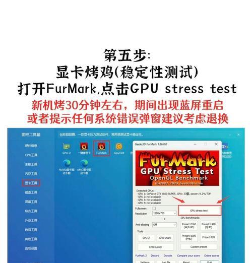 笔记本健康状态检测：如何查看电脑状况？  第3张