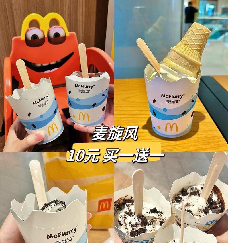 麦旋风键盘是什么？麦旋风键盘有何特点？  第3张